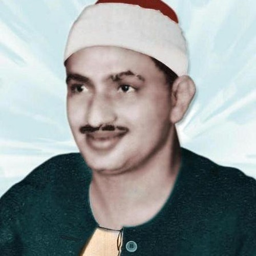 سورة النجم كاملة "تجويد" للقارئ الشيخ محمد صديق المنشاوى