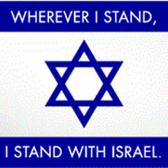 Shema Israel Meydad Tasa Long Version