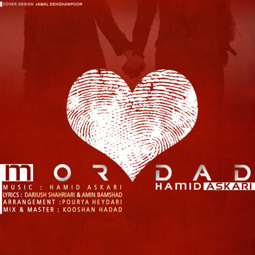 Hamid Askari – Mordad