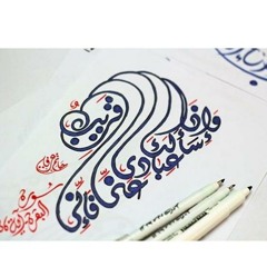 غره رمضان 2014 :) تلاوه من سورة البقره بصوت الشيخ احمد حزين