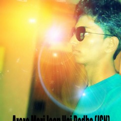Arere Meri Jaan Hai Radha - (Mix By Jsn)
