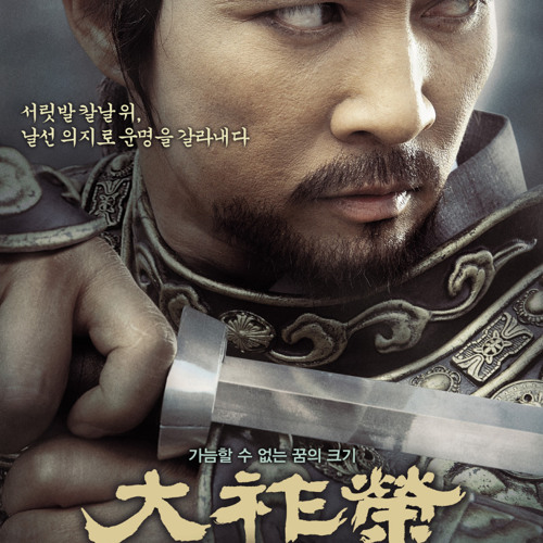 Park Hyo Shin 박효신 - Sorrow 애상