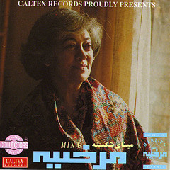 بهار من | مرضیه