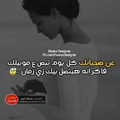 مجدى سعد : من يوم ما غاب