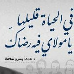 الشيخ وحيد أبوالحسن