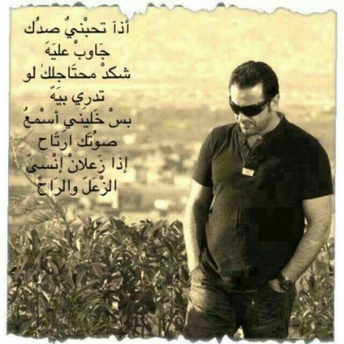 Stream هيثم يوسف تتهربين Marco By Marwan Alfraih78 Listen Online For Free On Soundcloud