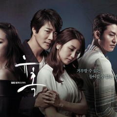 Temptation ost one summer night