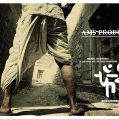 tujhya priticha ha vinchu mla chavla (instrumental mix) AMS PRODUCTION MIX