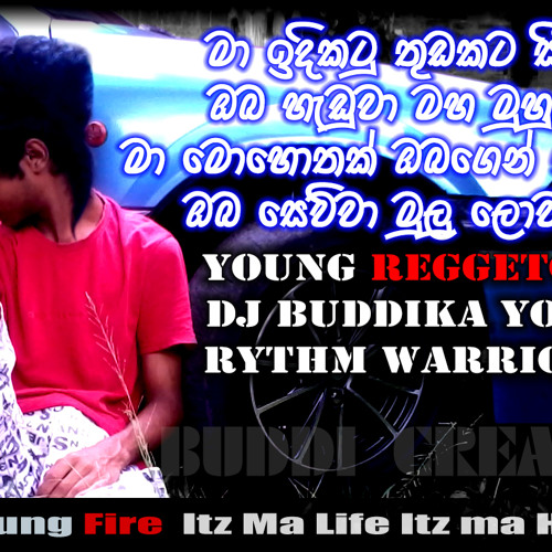 Idhikatu_thudakata_DJ BUDDIKAYOUNG FIRE(YOUNG REGGETONE)