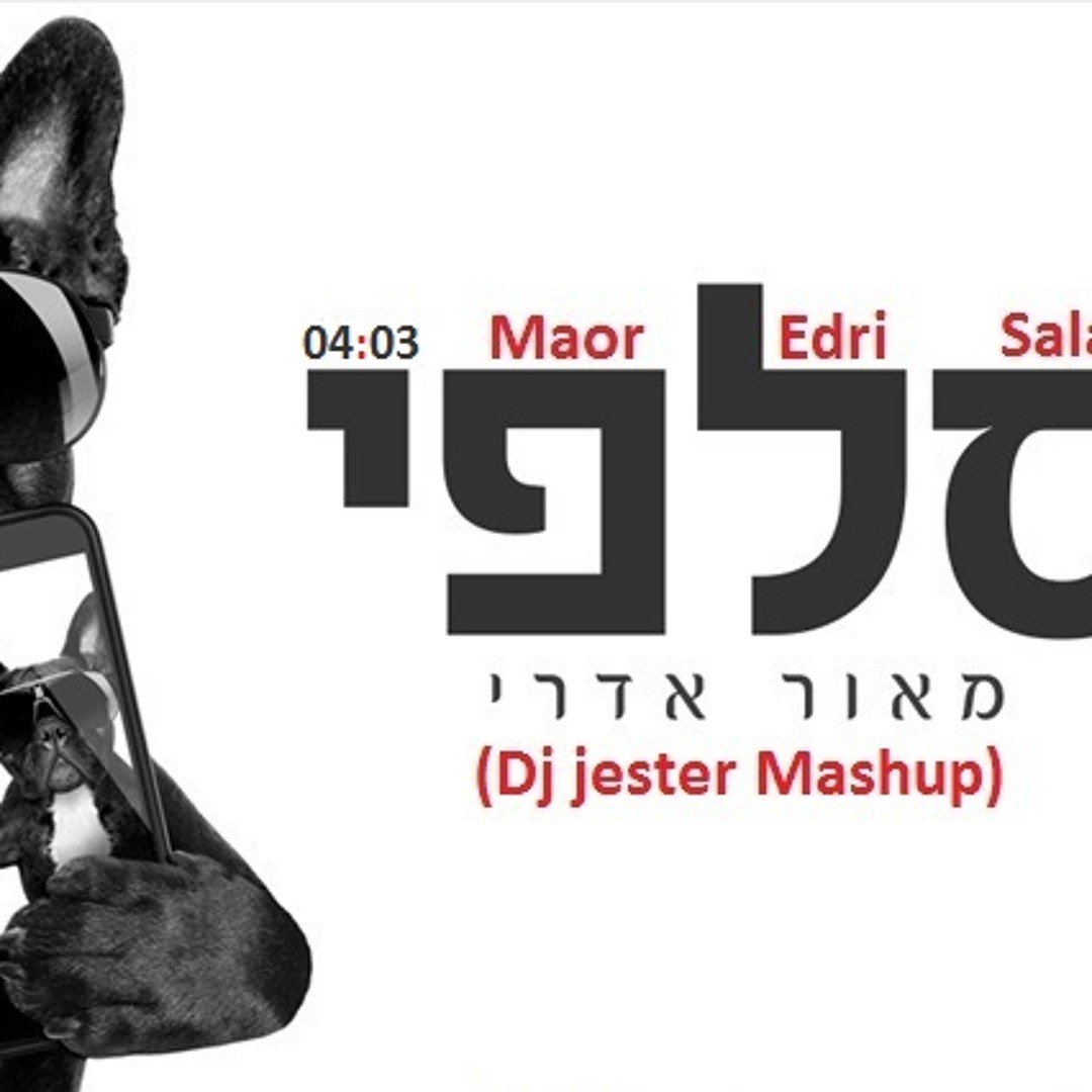 Stream Maor Edri - Selfie﻿ | מאור אדרי סלפי(Dj Jester Mashup) by Dj ...