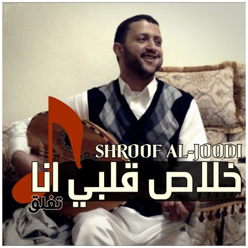 حمود السمة 2015