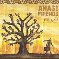قَمَرة - ألبوم شي يوم - Anas And Friends - أنس والأصدقاء