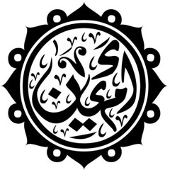 MC Amin - Da7akny Shokran | ضحكني شكرا