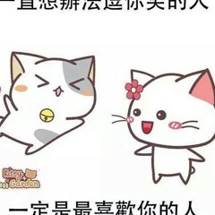 失去你没什么大不了