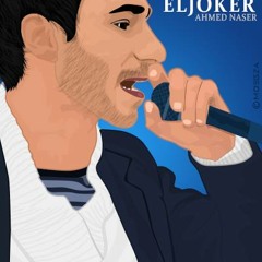 Dictator-ديكتاتور