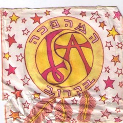 בוקר טוב עולם