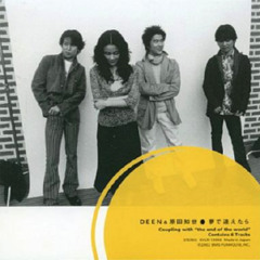 DEEN+原田知世 - 夢で逢えたら (Beat - Holic Club Mix)