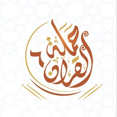 مؤثرات II مع القرآن