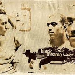 هلى هالله رائعه سيد درويش بصوت بلاك تيما