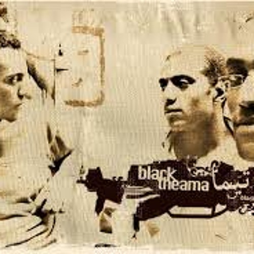 هلى هالله رائعه سيد درويش بصوت بلاك تيما