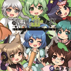 【恋色屋】魂廻神ノ祭XFD【C86:ヒ57a】