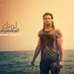 Lonek El M5tof _ لونك المخطوف 2014