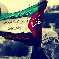 غزة - فرقة العاشقين