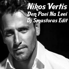 Vertis Nikos -  Den Paei Na Leei (Dj Smastoras Edit )