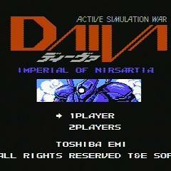 Imperial Of Nirsartia -Arrange- (BMS)
