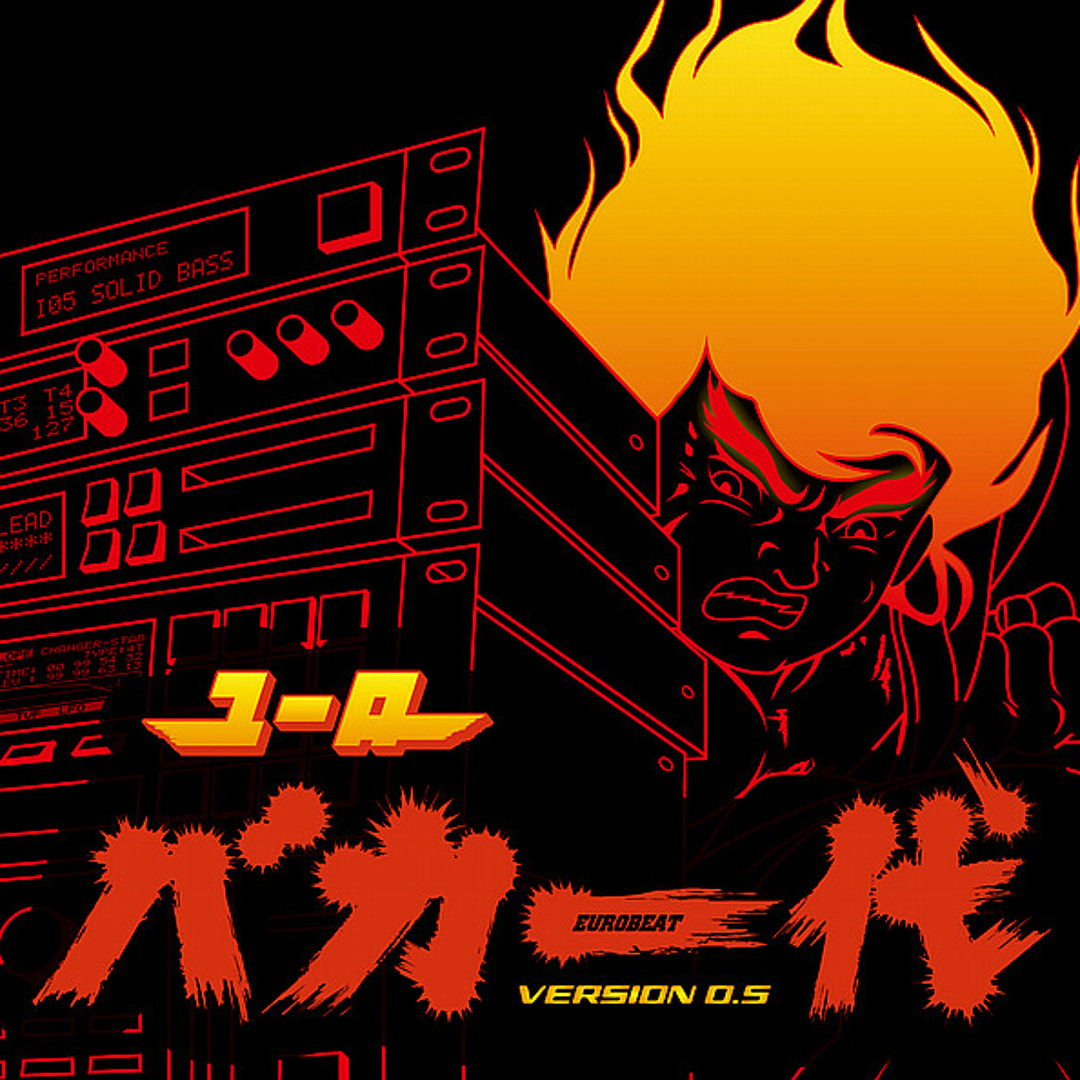 ユーロバカ一代 VERSION 0.5 DASH X Stream ユーロバカ一代 VERSION