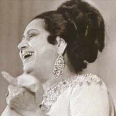 اسعفيني يا عين