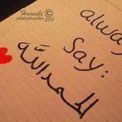 -Al - Ruqiah - Maher - Al - Muaiqly