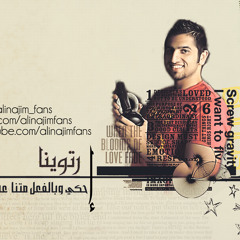 Instagram : alinajim_fans اسعد الناس هو ؟ - هنيالك