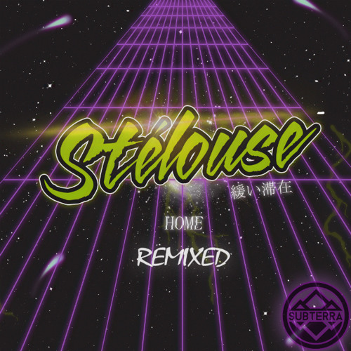 StéLouse - Spaceship Gurl (Dream Fiend Remix) [Name your Price]