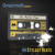 Artwork for STYLUST - THE POCKET TAPE (Presented By Grassroots California)