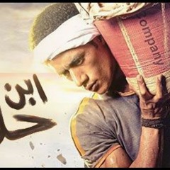 خالد جودة || موسيقي داخلية من مسلسل || ابن حلال2