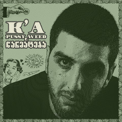 K'A მნწ. Jio Da Rastaman - ჩე გევარა