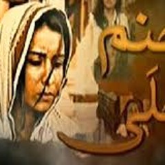 OST -  JANAM JALI