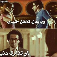 7elm 3la Mada . Mido Rap