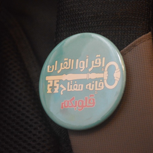 قران