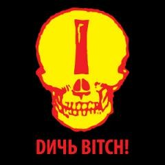 DITCH BITCH Mix.2 Mixed By DA REAL DITCH (ДА РИЛ ДИЧЬ)