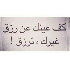 الرقيه الشرعيه ~ أحمد البليهد