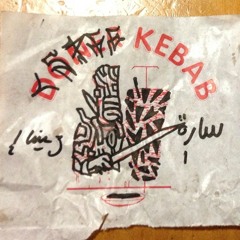 POSHWOOD SWANG /// UNKLE SKREW X LOFTY305 X PXSH6XD