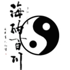 Impro mode C guitare Fretless