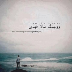 • Λmr άhmed • Youm Wra Youm • يُومَ وٌراَ يّــومُ