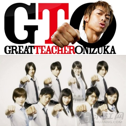 Ost. Great Teacher Onizuka Main Theme