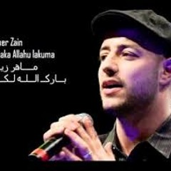 Barak Allah