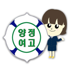 양브레드 7회 - 납량특집