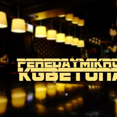 KGBETONA,PM - ПРОДУЕТ