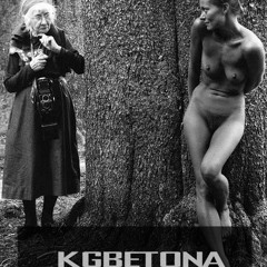 KGBETONA,PM - СТАРОЕ НОВОЕ